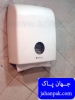 مخزن دستمال دیواری بزرگTaklan H1