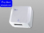 دست خشک کن reena 2500ABS